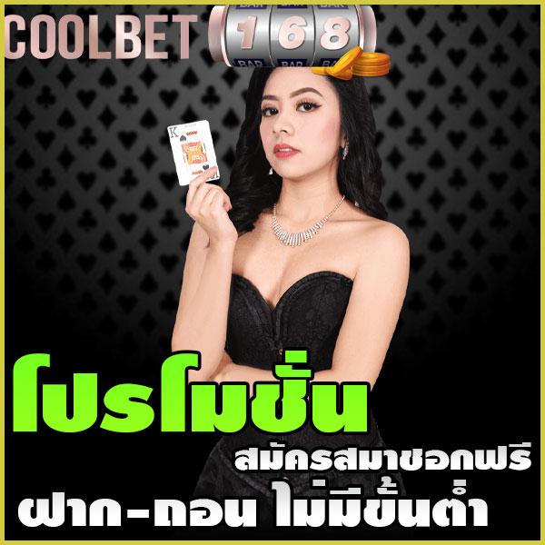 va999 com รวมคาสิโนออนไลน์อันดับหนึ่ง แจกโปรโมชั่นทุกวัน