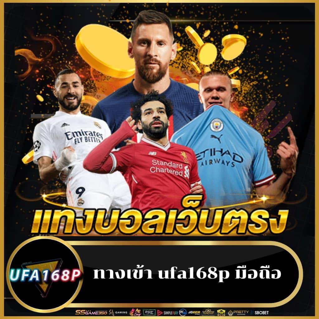 vip168sa คาสิโนออนไลน์สุดฮิต จัดเต็มโบนัสใหญ่ โปรโมชั่นสุดคุ้ม
