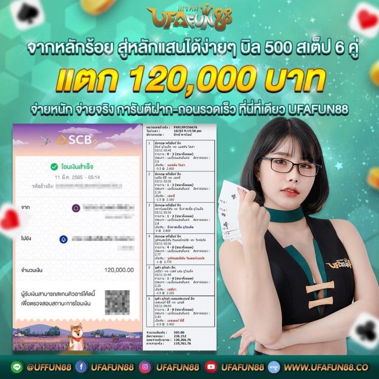 vip lotto คาสิโนครบวงจร ระบบมาตรฐานสากล เล่นง่ายจ่ายจริง