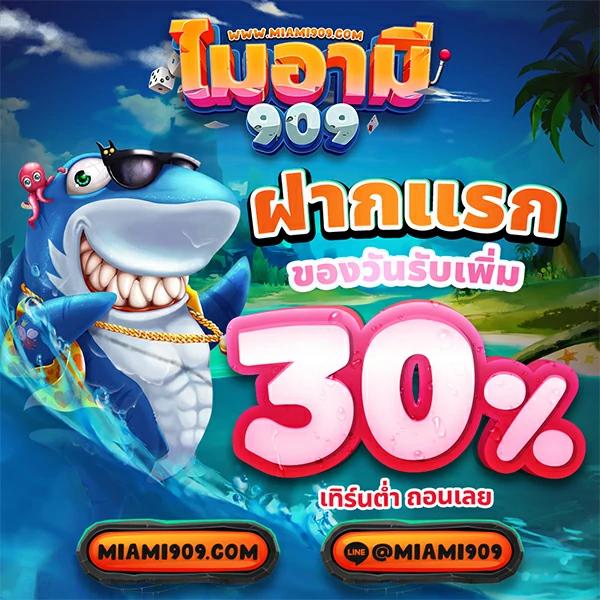 vk deerlong คาสิโนอันดับหนึ่ง เติมเครดิตฟรี ลุ้นรางวัลทุกวัน