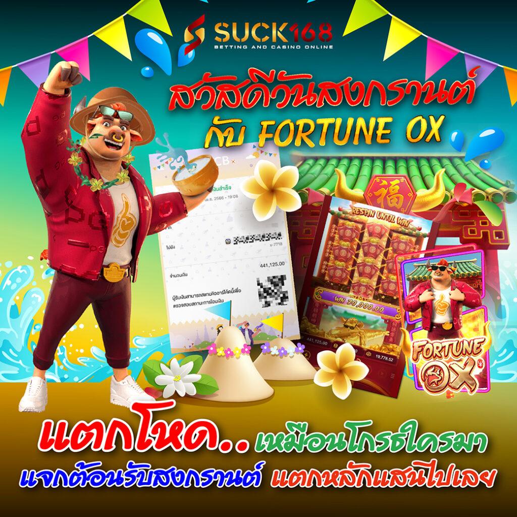 w69 slot รวมโปรโมชั่นเครดิต ฟรี 188 บาท พร้อมเกมคุณภาพสูง