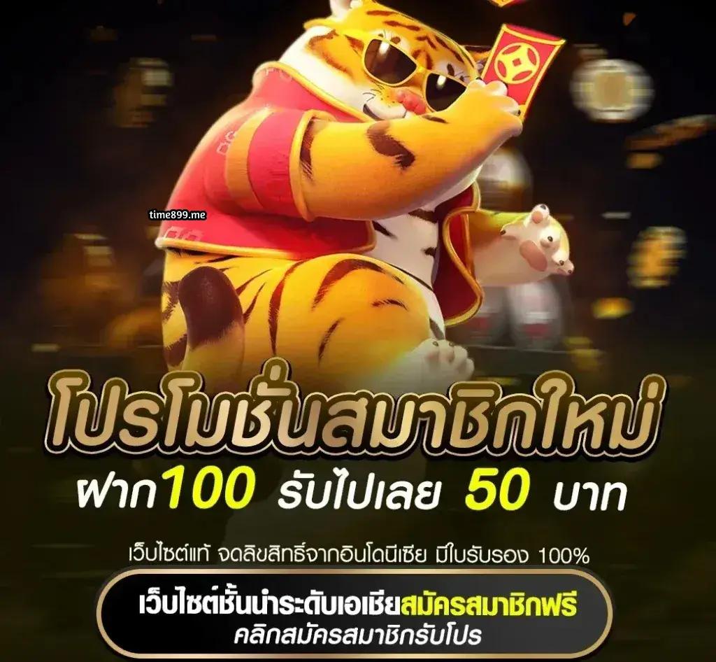 w69th slotเครดิตฟรี สมัครง่าย ระบบเสถียร โอกาสแตกแจ็คพอตสูง