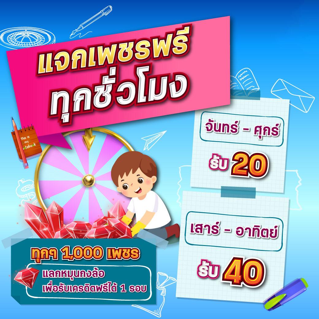w69th สล็อต เว็บตรง เล่นง่าย จ่ายจริง โปรโมชั่นแรงที่สุด