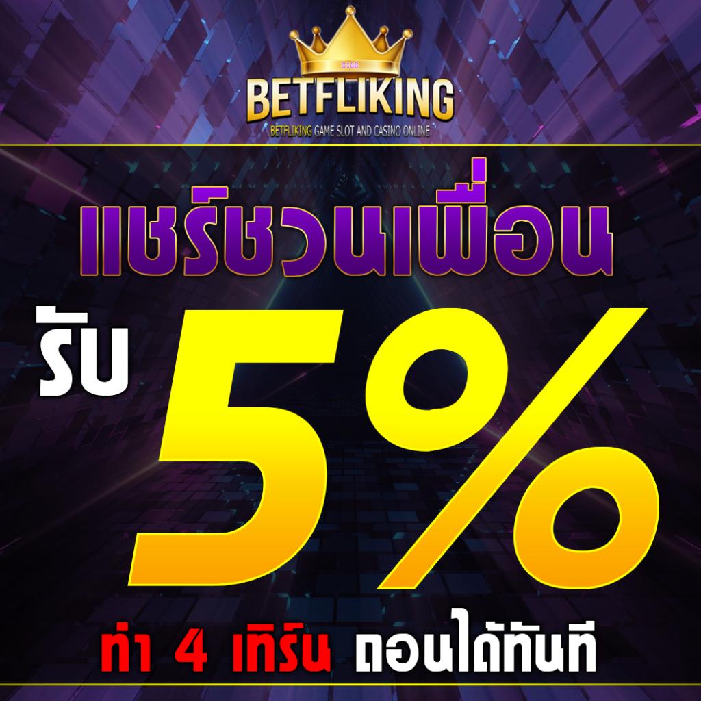 waspet เว็บตรงล่าสุด มั่นคง ระบบออโต้ทันสมัย