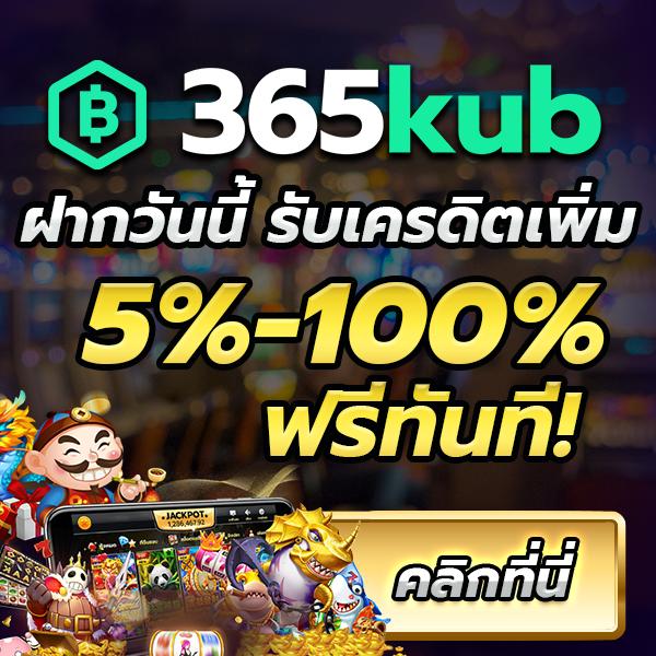 wing1688 เว็บตรง คาสิโนครบวงจร มาตรฐานระดับโลกล่าสุด