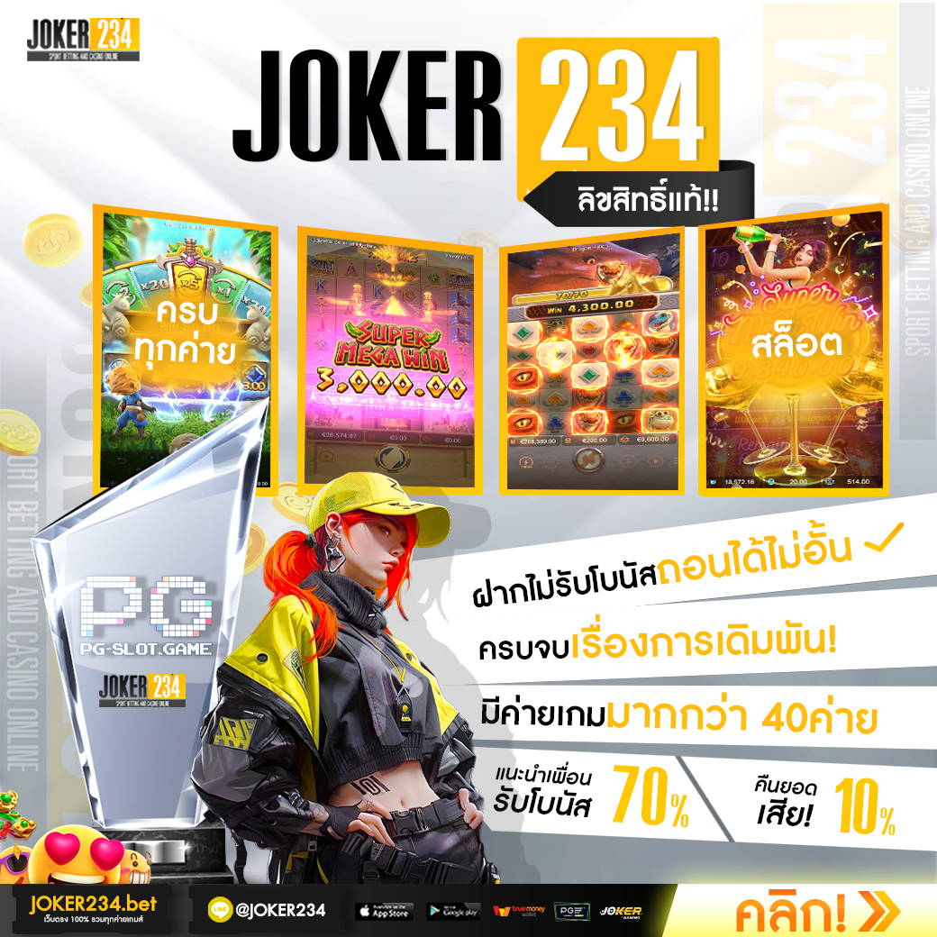 wink1688 คาสิโนออนไลน์อันดับหนึ่ง รวมเกมสล็อตและเกมดังมากมาย