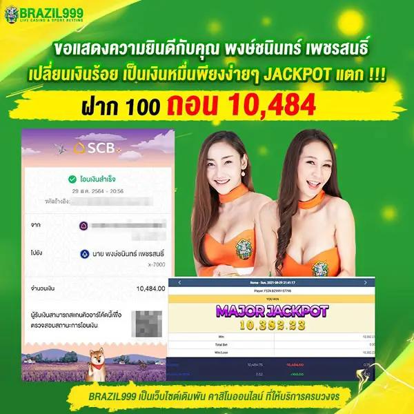 wink888 เว็บคาสิโนสดครบวงจร เดิมพันง่าย จ่ายจริง เอาใจสายเกมไทย