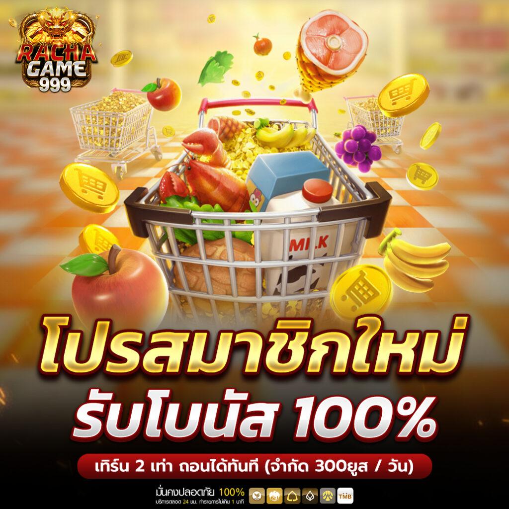 winner slot แบรนด์คาสิโนออนไลน์ยอดนิยม อัปเดตเทรนด์ล่าสุดในปี 2024