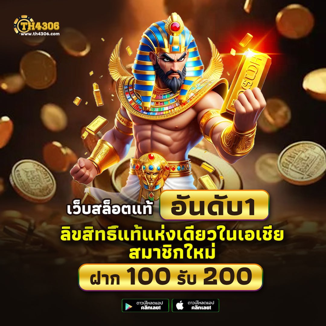 winsor588 หนึ่งในแพลตฟอร์มคาสิโนออนไลน์ยอดนิยม สมัครวันนี้รับโบนัสสุดปัง