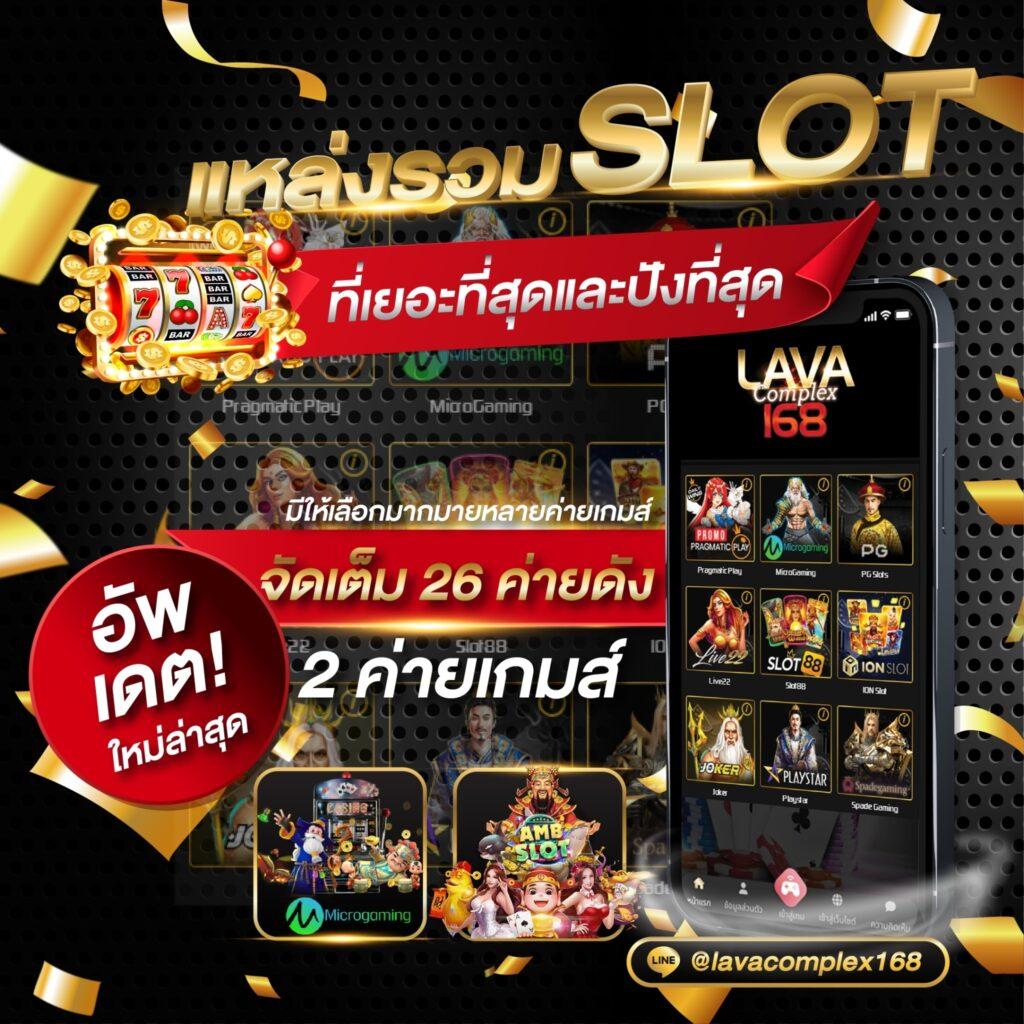 wo365 คาสิโนอันดับหนึ่ง ระบบดีที่สุด เล่นง่าย จ่ายจริง ไม่ผ่านเอเย่นต์