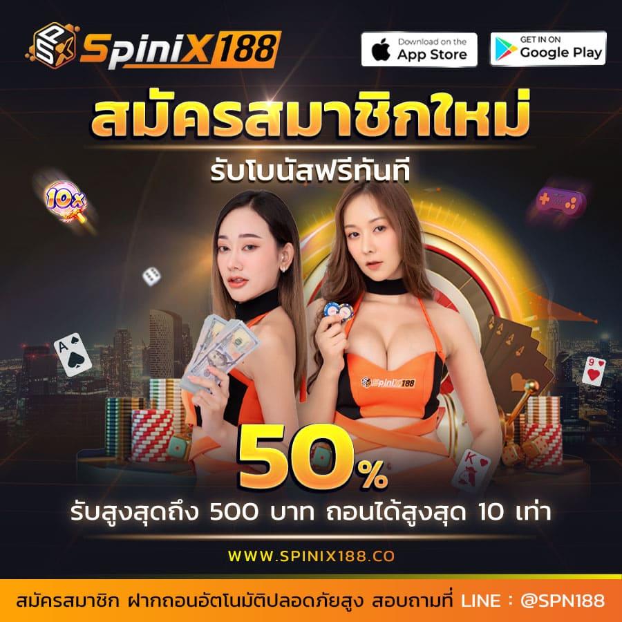 wow99 slot แพลตฟอร์มเกมยอดนิยม ส่งตรงความสนุกเต็มรูปแบบในไทย