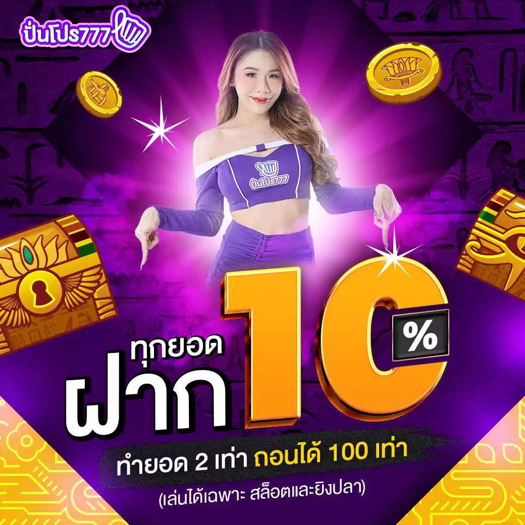 wowc4 สล็อต เว็บตรง บริการทันสมัย โบนัสแตกง่าย ปลอดภัยในไทย