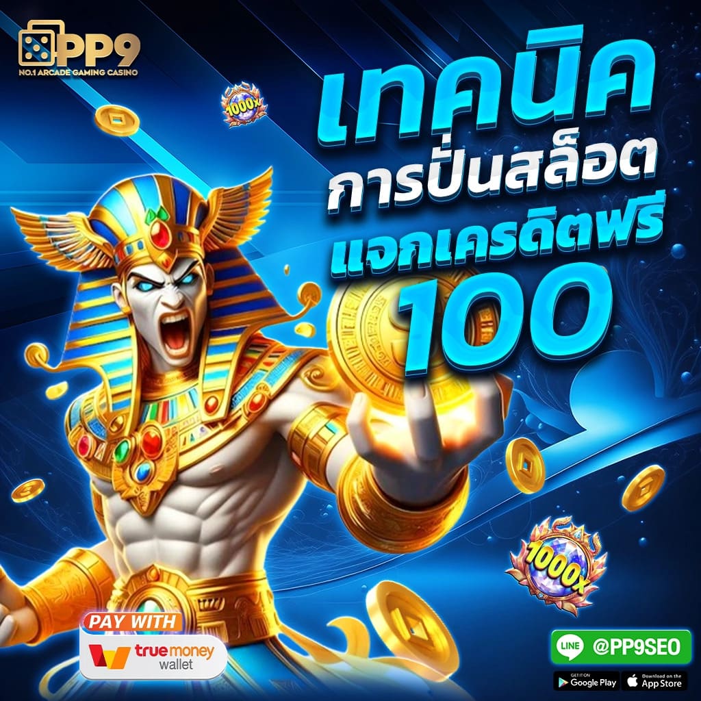 wowgame432 คาสิโนครบวงจร แจกเครดิตฟรี ถอนง่าย ฝากรวดเร็วดีที่สุด