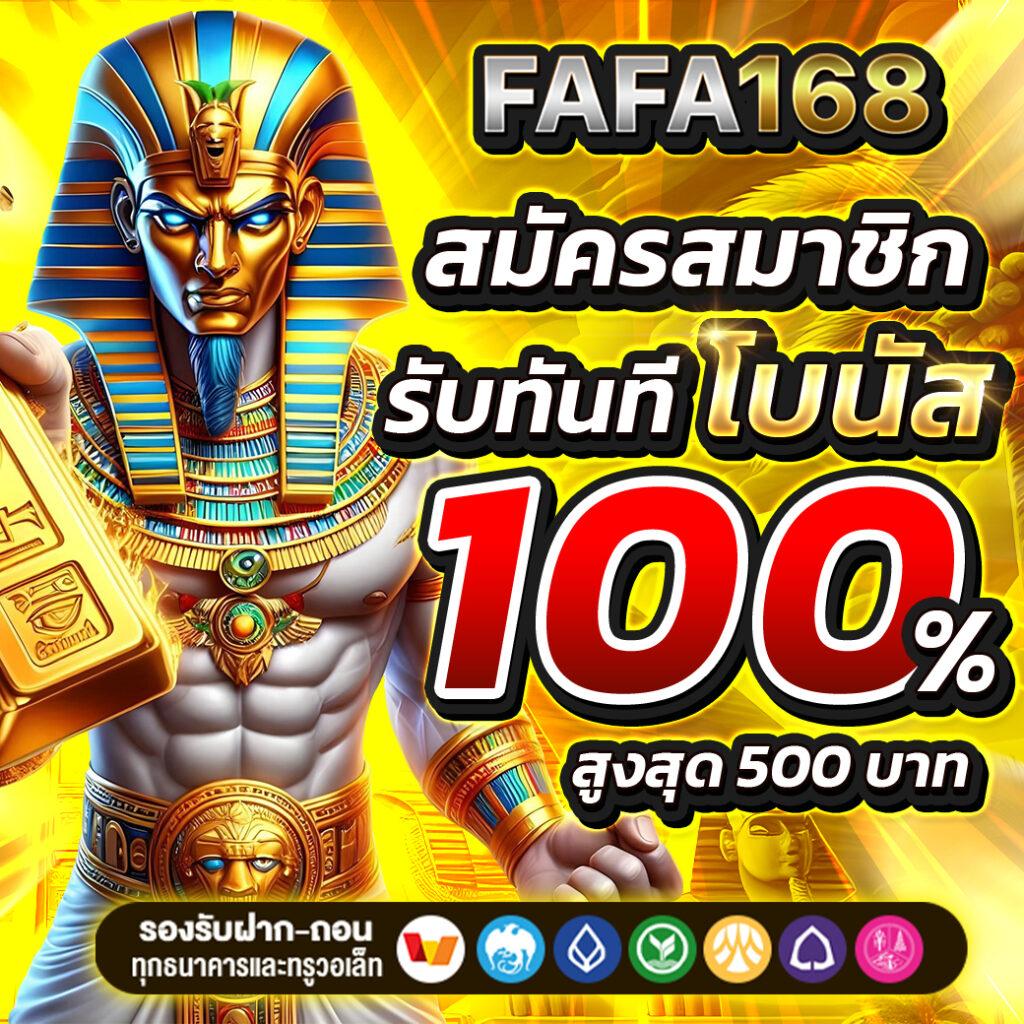 wowslot168 เดิมพันง่าย ฝาก-ถอนไว ระบบใหม่ล่าสุดในไทย