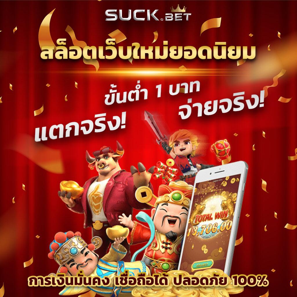 xgame1688 เว็บคาสิโนออนไลน์อันดับหนึ่งของไทย แทงง่าย จ่ายจริง 2023