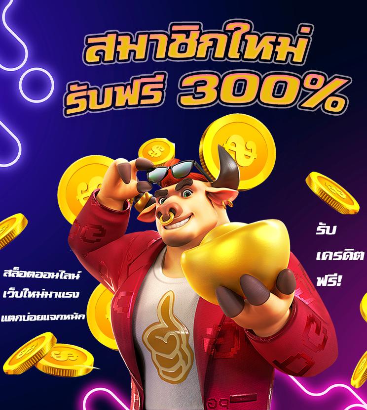 xo slot แบรนด์คาสิโนออนไลน์ดีที่สุด พร้อมโปรโมชั่นสุดเร้าใจ