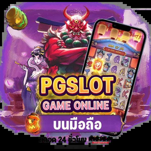 xoxo clubสล็อต เว็บตรง มั่นใจได้ ส่งตรงโบนัสเยอะที่สุดในไทย