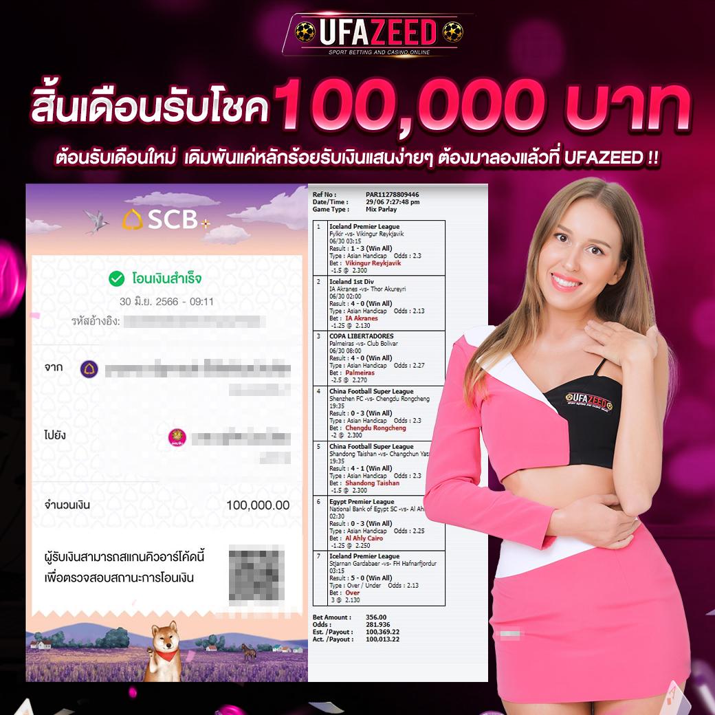 youlike191 คาสิโนเว็บตรงรองรับโปรโมชั่นล่าสุด 2023