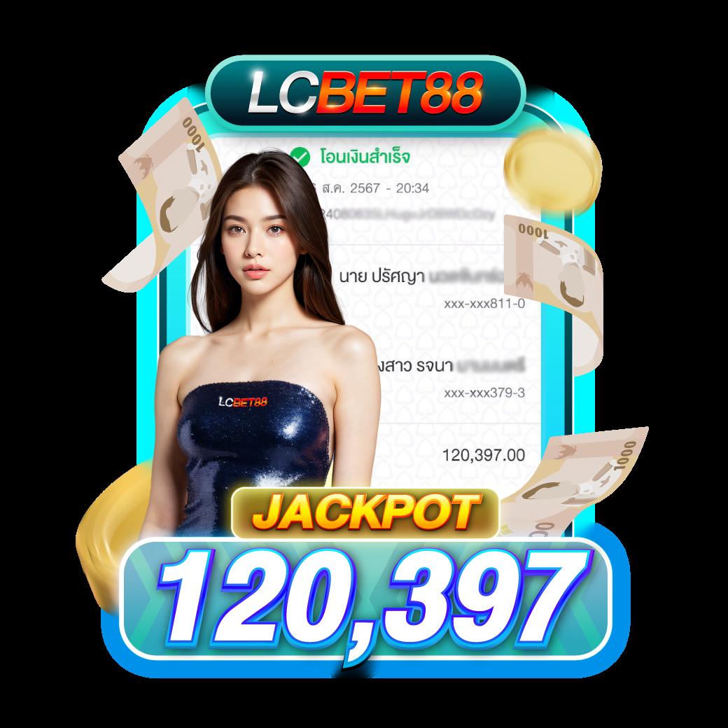 z16 Bet เว็บคาสิโนครบวงจรทันสมัยพร้อมโปรโมชั่นสุดพิเศษ