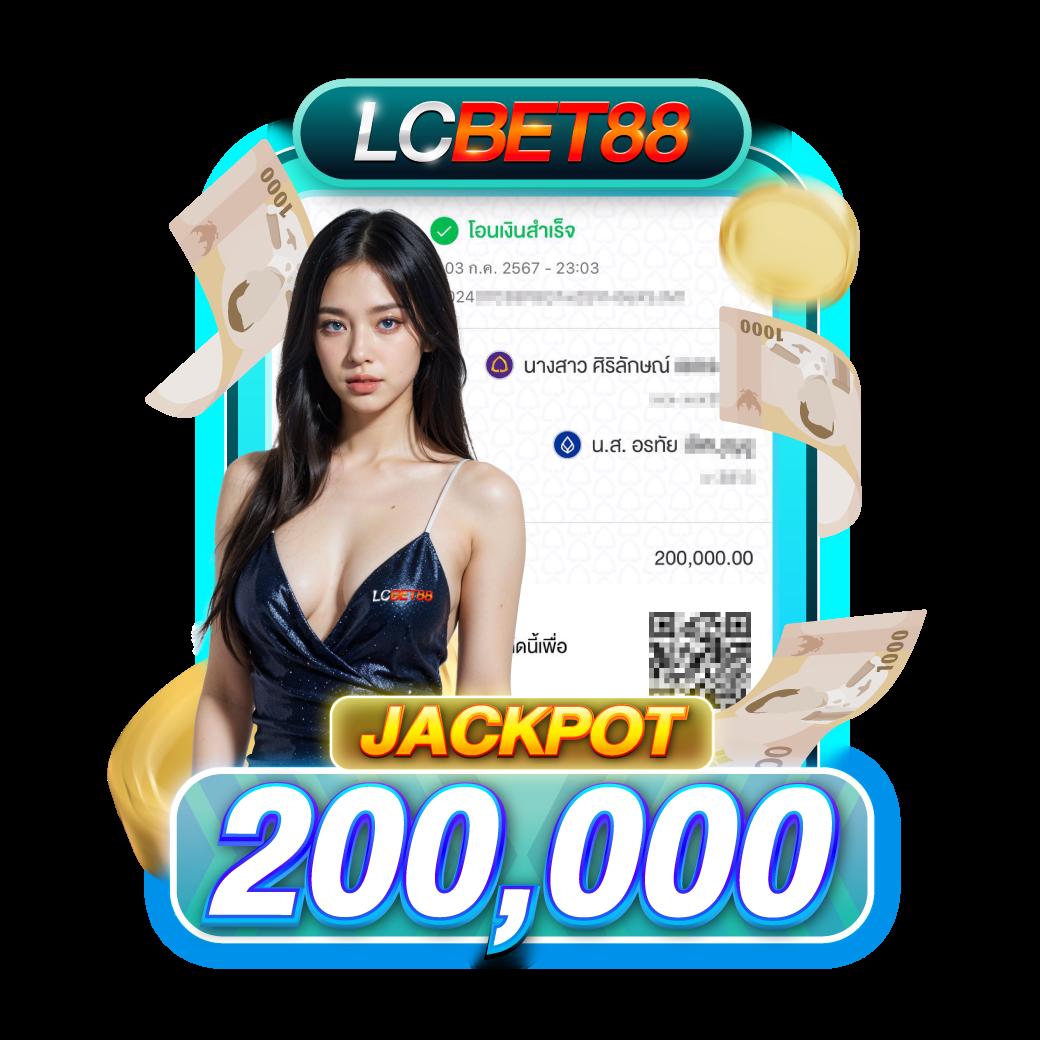 z16 เครดิตฟรี88 คาสิโนออนไลน์ที่ดีที่สุด สมัครง่ายรับทันทีโบนัสสุดคุ้ม