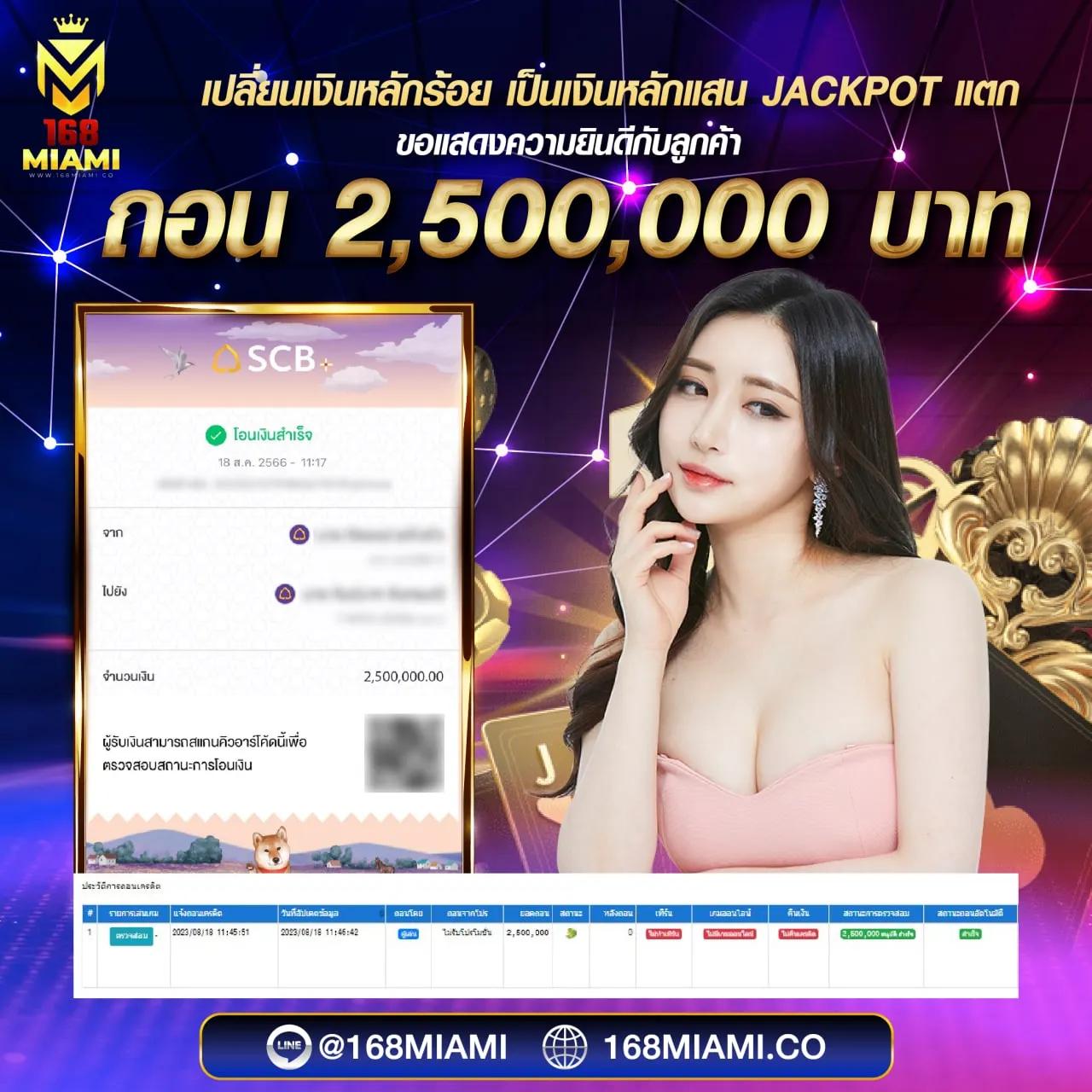z16เครดิตฟรี58 โปรโมชั่นสล็อตแจกจริง จ่ายเต็ม รับโบนัสสุดคุ้ม