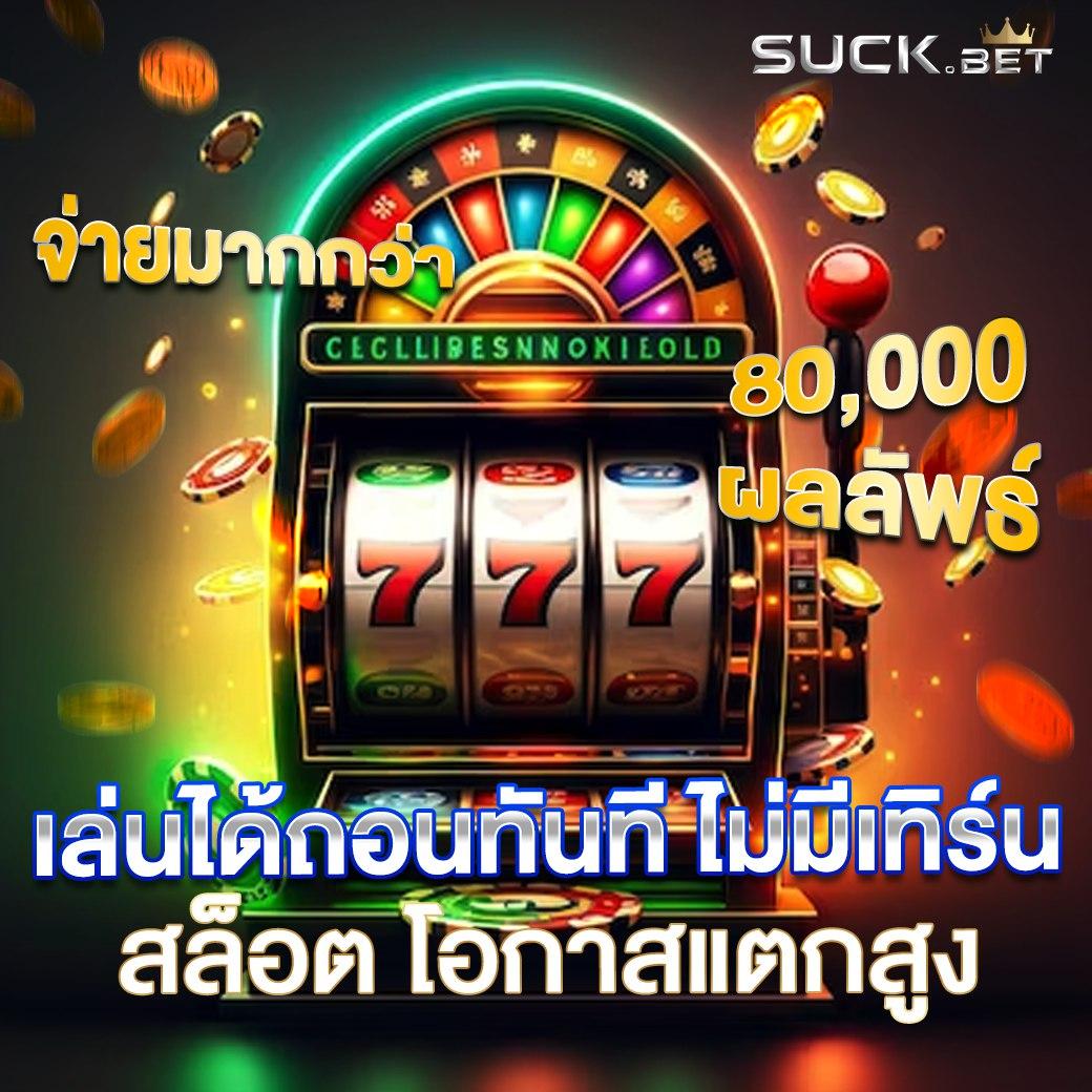 zzgame77 คาสิโนออนไลน์ เดิมพันง่าย มีความเสถียร ระบบทันสมัย