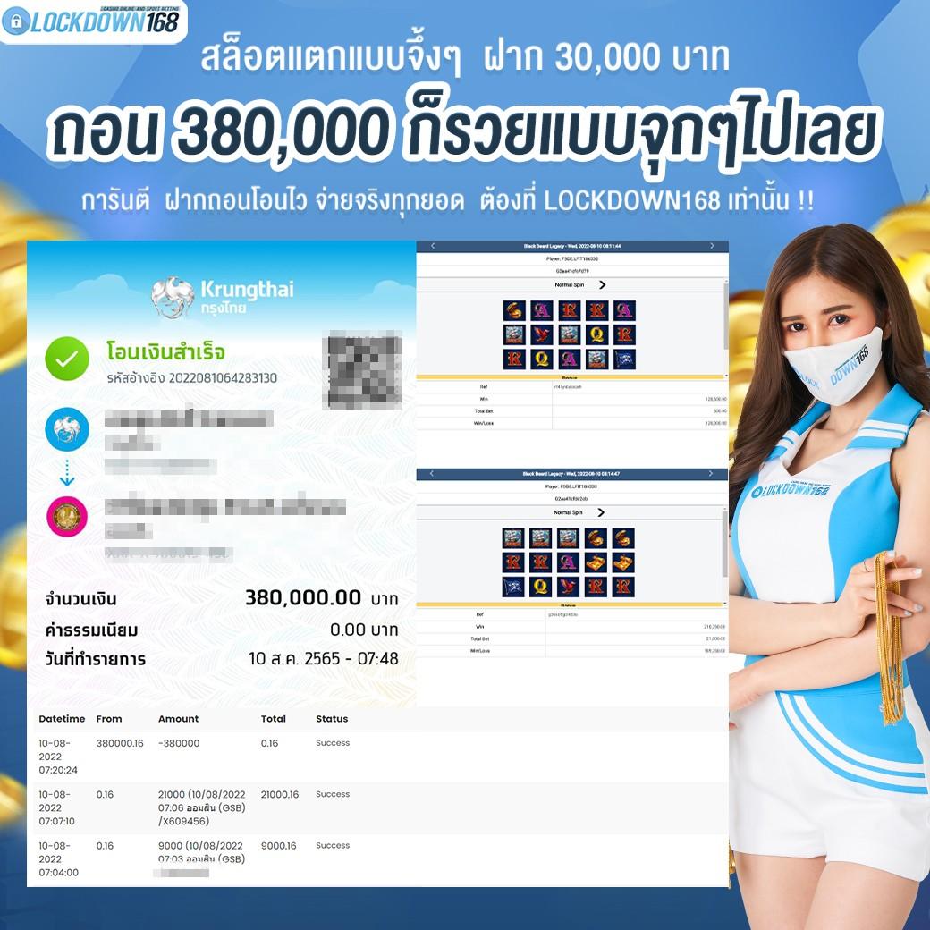 กงลอ888 คาสิโนออนไลน์ที่ดีที่สุดในไทย พร้อมโปรโมชั่นสุดคุ้ม