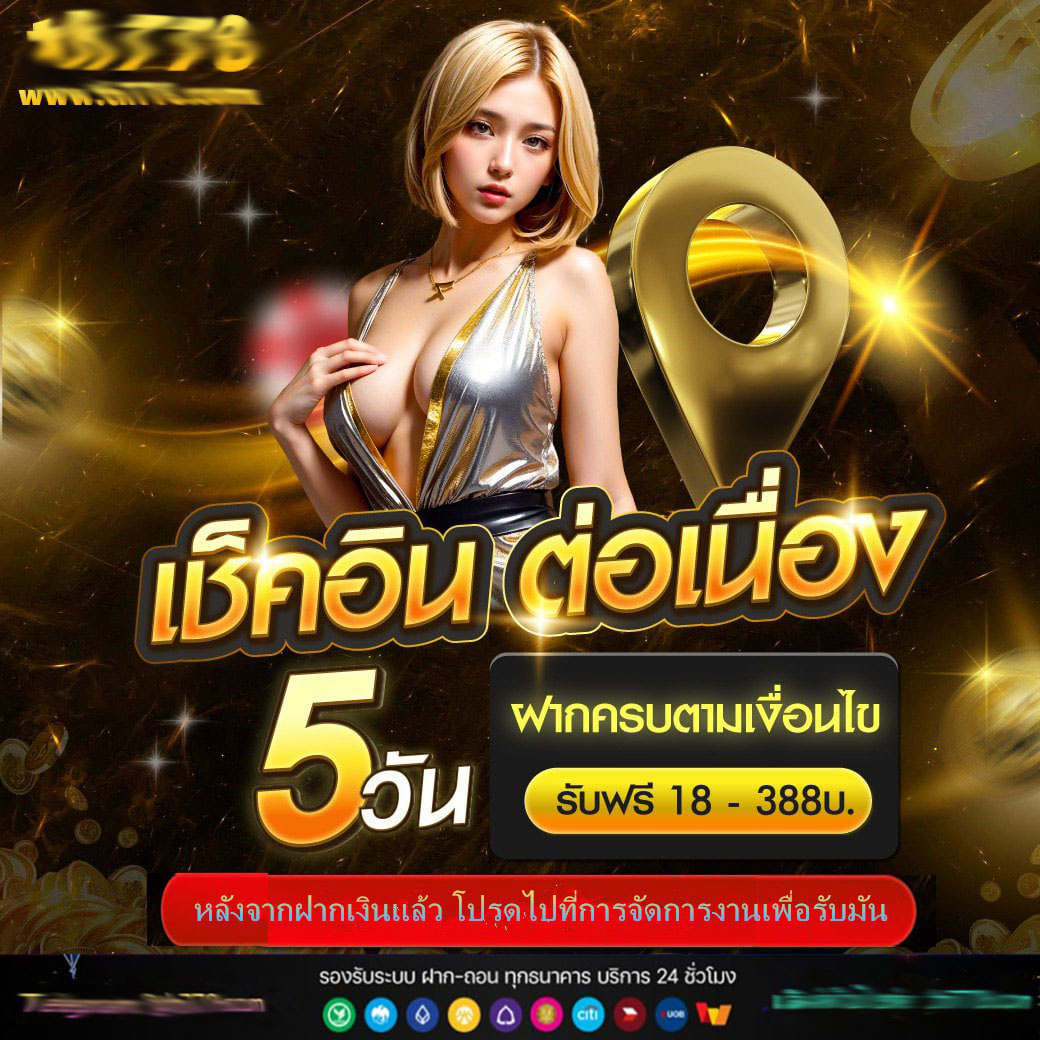 กงล้อ 88 คาสิโนสด สล็อตแตกง่าย ระบบมั่นคง เลือกได้ครบครัน