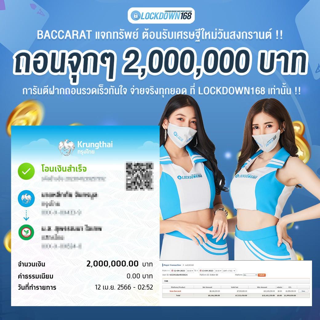 กงล้อ คาสิโน เว็บตรง มั่นใจรับโปรโมชั่นสุดคุ้มทุกยอดเดิมพัน