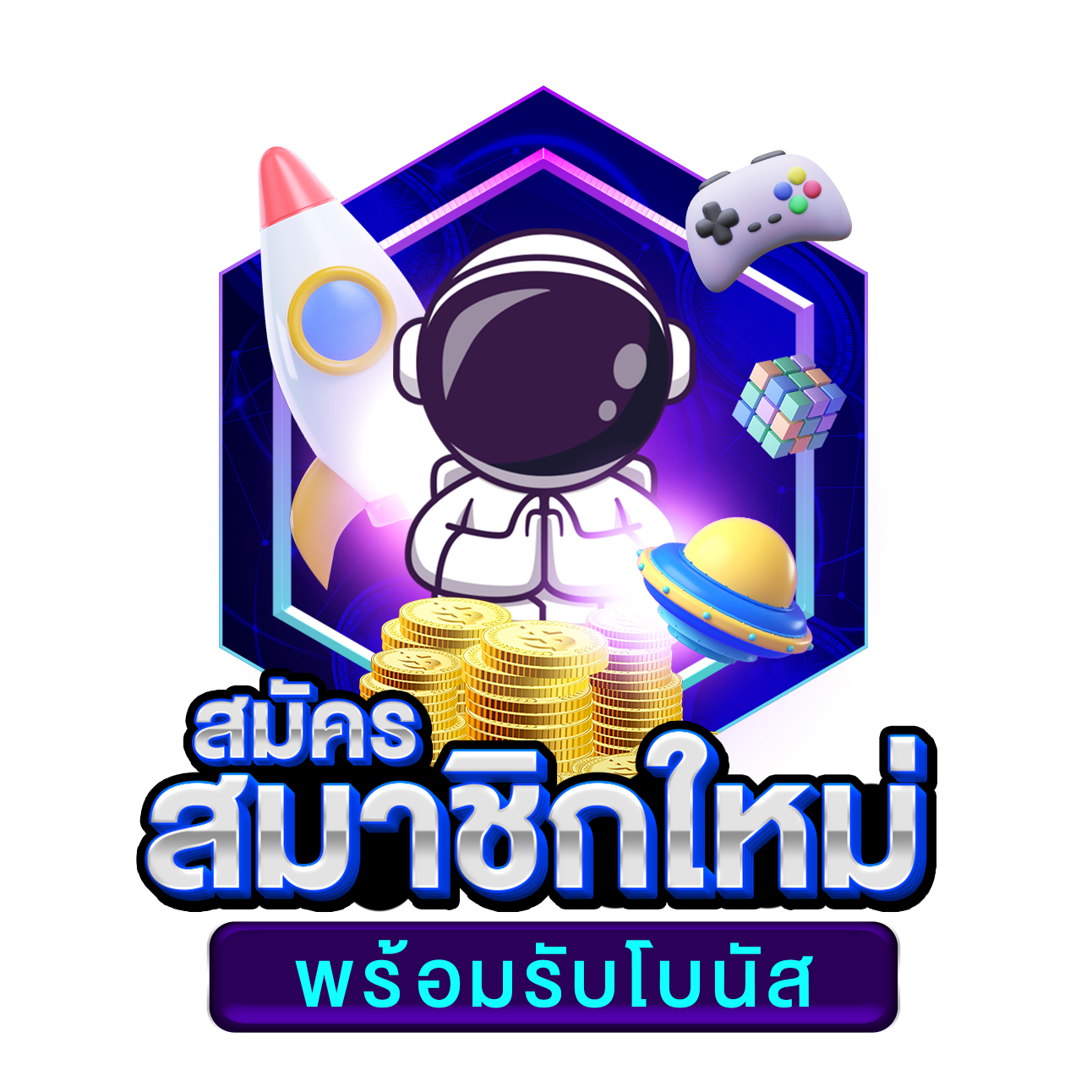 กงล้อสล็อต คาสิโนแจกโบนัสสุดคุ้ม พร้อมเดิมพันสนุกสุดยอด