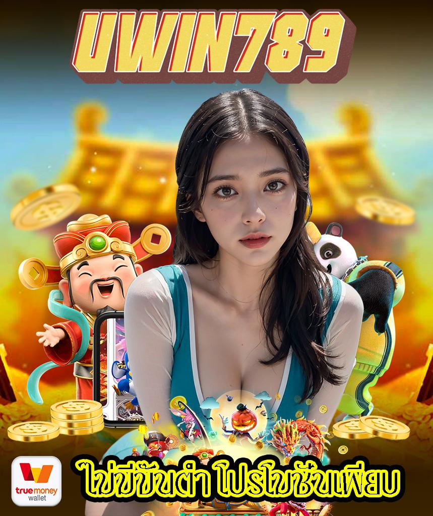 กรีนซีค คาสิโนครบวงจร ระบบทันสมัย เดิมพันง่าย ความสนุกไม่มีสะดุด