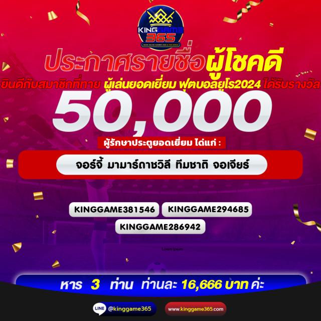 กองสลากพลัส สล็อต เว็บตรงใหม่ล่าสุด ระบบปลอดภัย ฝากถอนไวที่สุด