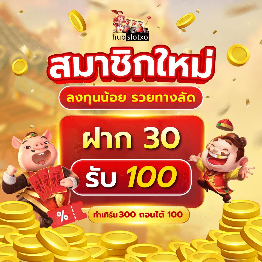 ขอผลบอลสด เว็บแทงบอลอันดับ 1 รวมผลครบทุกลีกในไทยมั่นใจได้