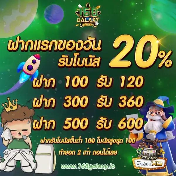 ขอสปินฟรี คาสิโนออนไลน์ อัปเดตเทรนด์ล่าสุด พร้อมโบนัสเด็ด