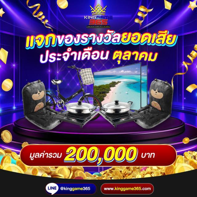 คิง818 คาสิโนสดออนไลน์ รองรับทุกความสนุกเต็มรูปแบบ