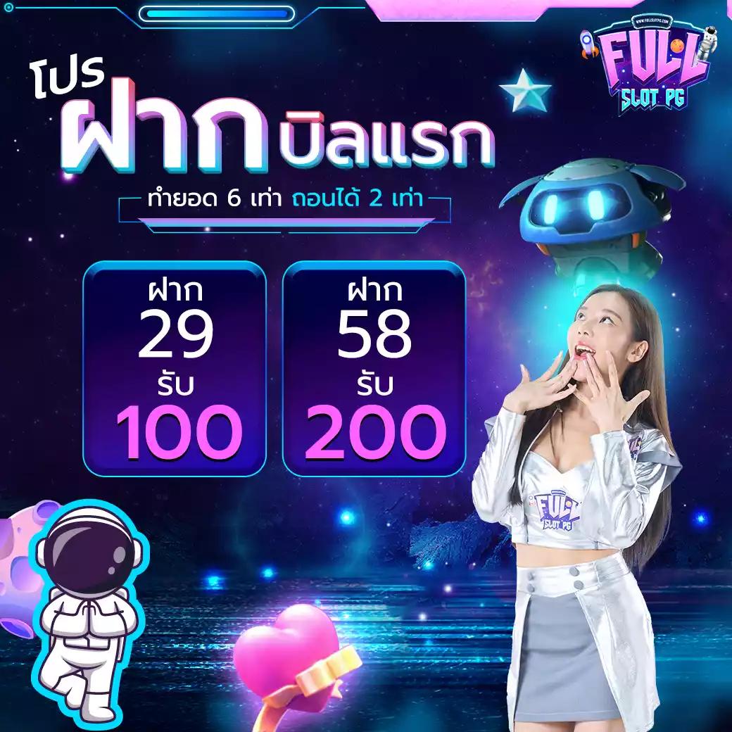 คิง ค อง สล็อต PG ความมันส์ไม่มีสะดุด พร้อมโปรโมชั่นล่าสุด