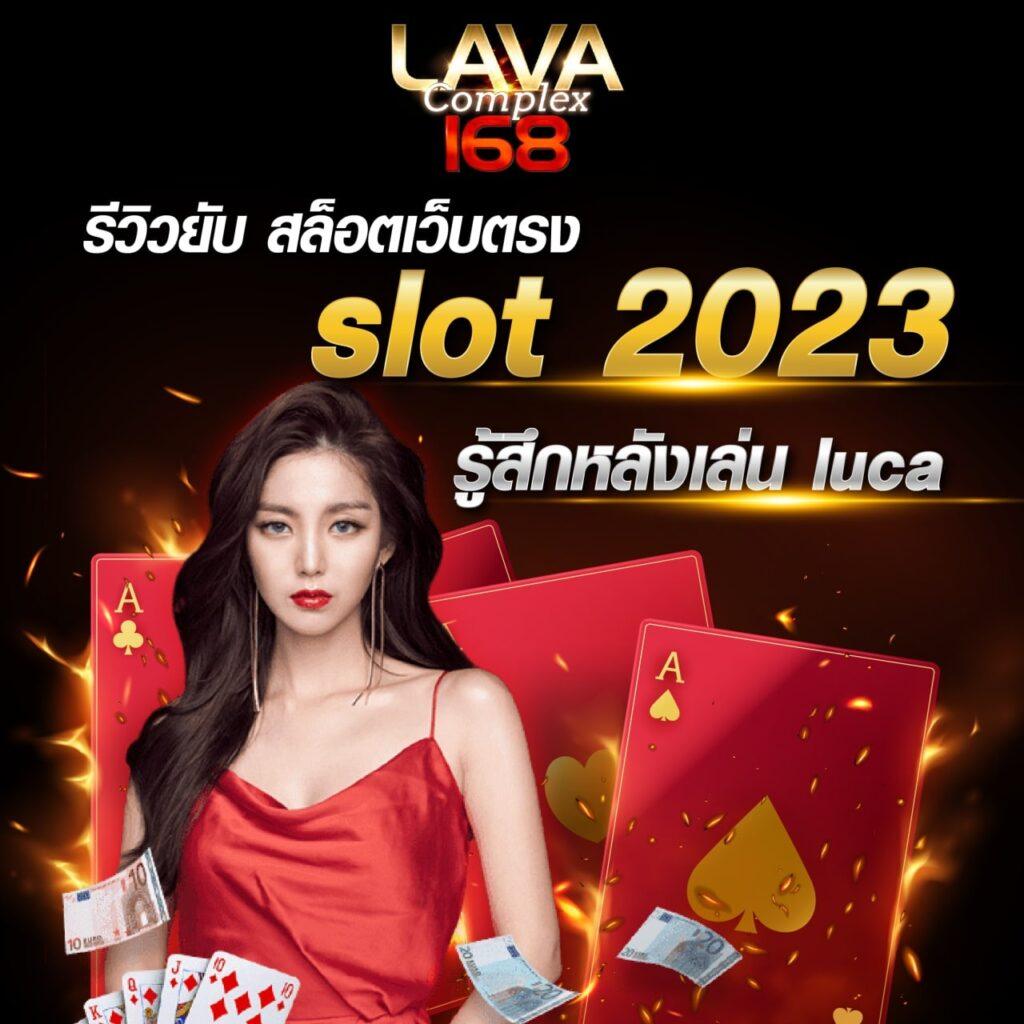 คู่บอลคืนนี้ คาสิโนเว็บตรงอันดับหนึ่ง เว็บเดิมพันสดมาแรง 2024
