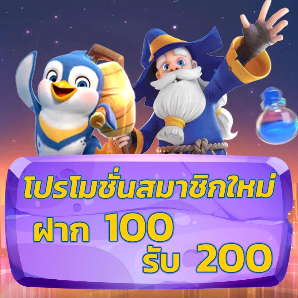 คู่บอลวันนี้ เว็บตรงมากที่สุดสำหรับเดิมพันครบทุกลีกในไทย