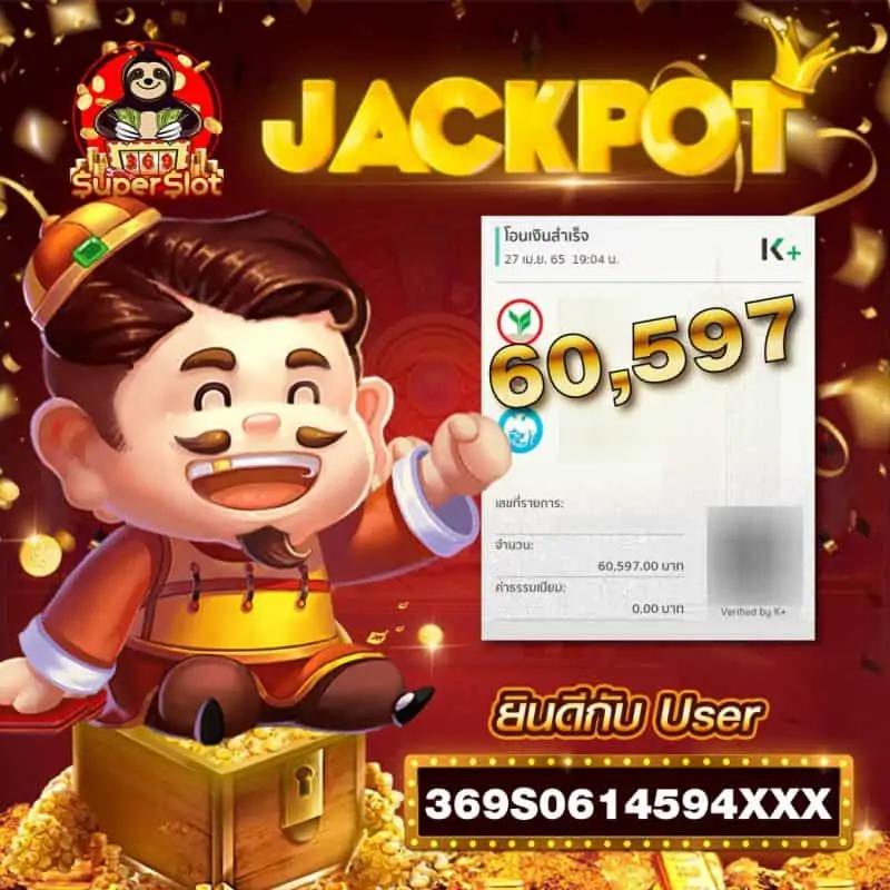 คอปา89 คาสิโนสด เดิมพันง่าย จ่ายจริง ระบบทันสมัยในไทย