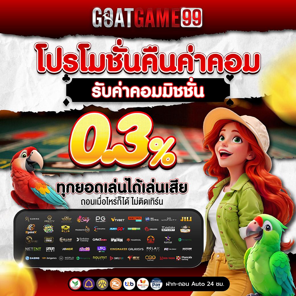 คอลล่า คาสิโนออนไลน์ ฝากถอนง่าย เติมเต็มความสนุกไม่มีสะดุด