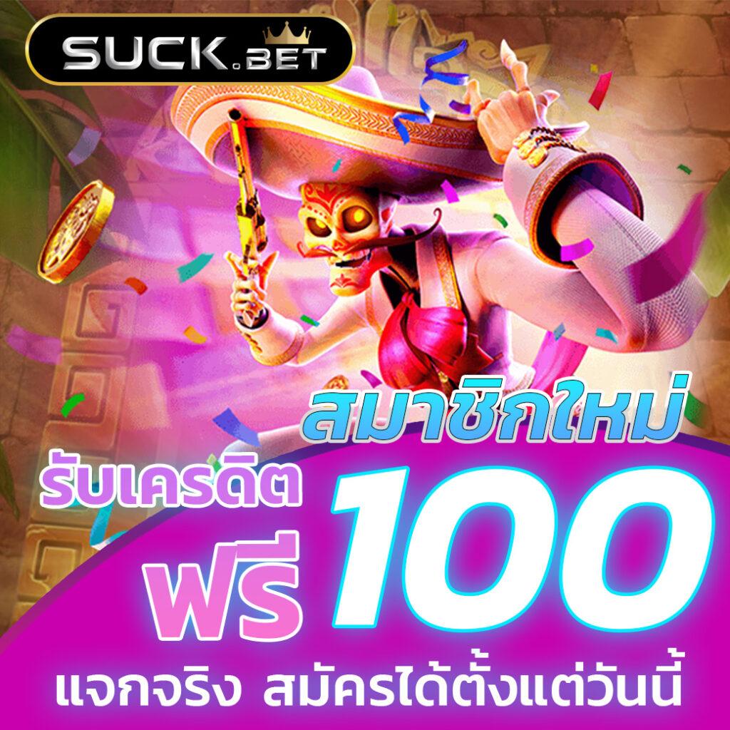 ค่ายเกมสล็อตเว็บตรง บริการทันสมัย มั่นใจคุณภาพสูงสุด