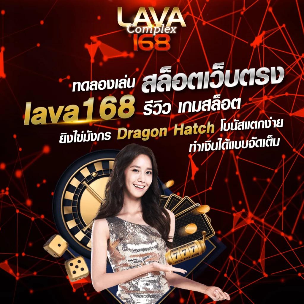 คาสิโนออนไลน์ 1668 ระบบใหม่ล่าสุด ให้บริการเดิมพันครบวงจรทันสมัย