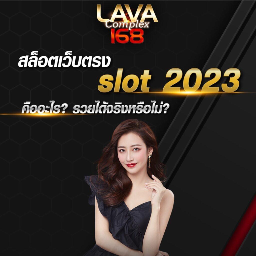 คาสิโนออนไลน์ 1บาทรับ100 แจ็คพอตแตกง่าย สมัครวันนี้รับโบนัสทันที