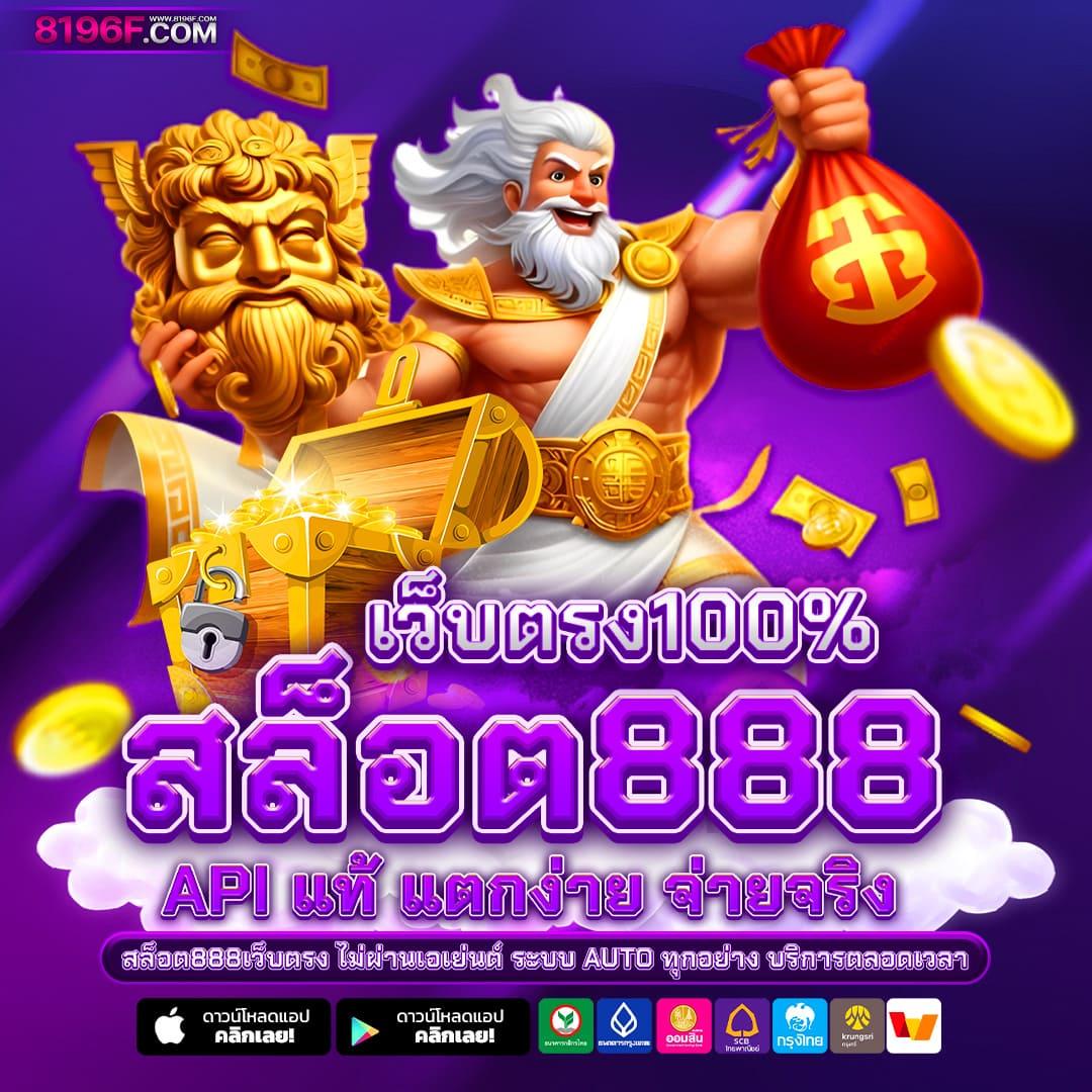 คาสิโนออนไลน์ Likeslot789 ทดลองเล่นฟรี ไม่มีขั้นต่ำ 2024