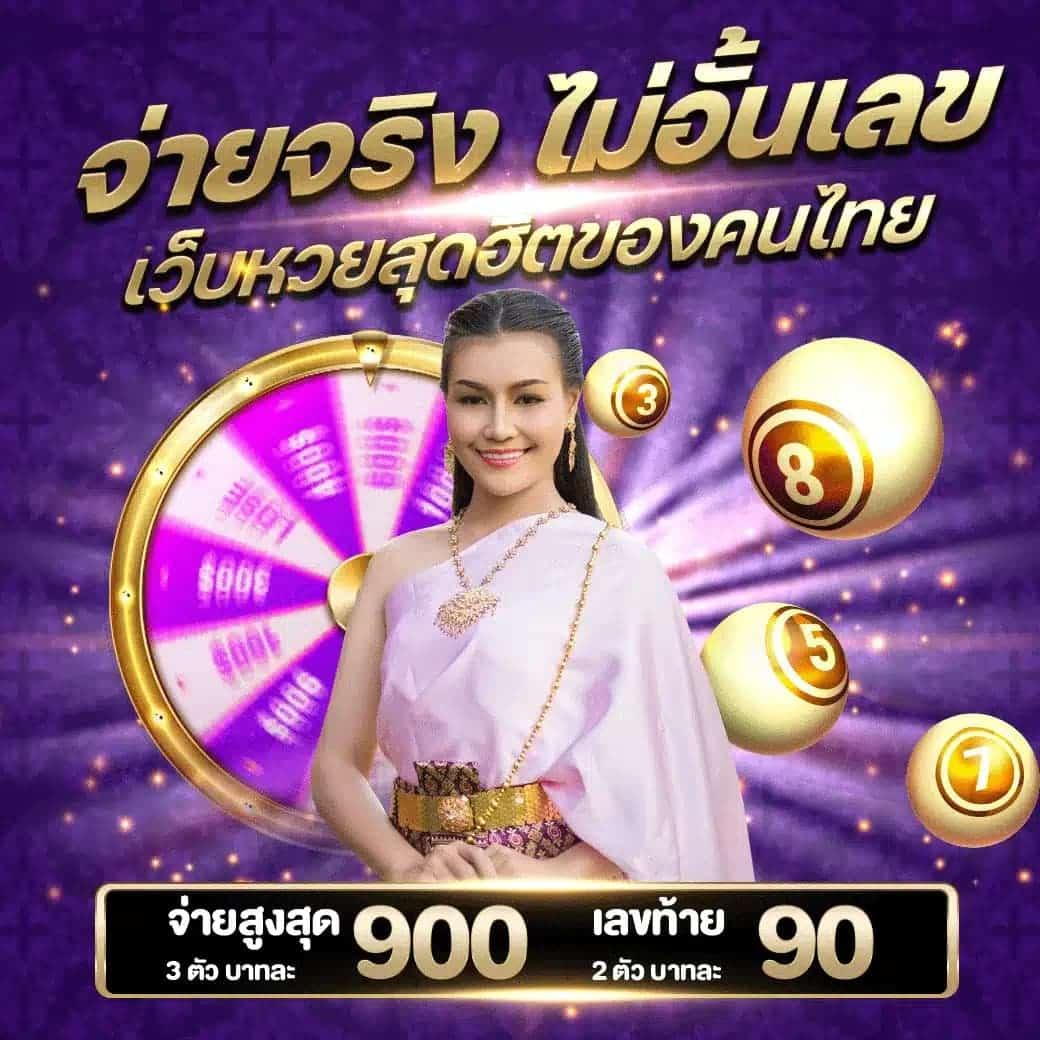 คาสิโนออนไลน์ PGZEED24 ระบบทันสมัย จ่ายเต็มทุกยอด