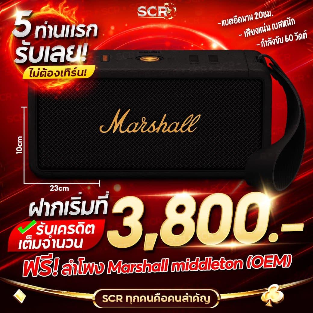 คาสิโนออนไลน์ PK789 โปรโมชั่นแรงที่สุด สมัครวันนี้ ลุ้นรับของแถม