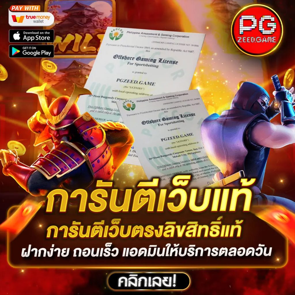 คาสิโนออนไลน์ Slot Joker888 เล่นง่าย สมัครรับโปรฯเด็ดกว่าที่เคย