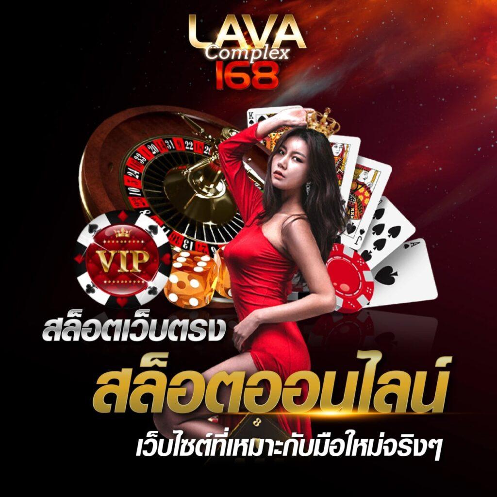คาสิโนออนไลน์ amb888 ครบวงจร เดิมพันง่าย จ่ายจริง ไว้ใจได้