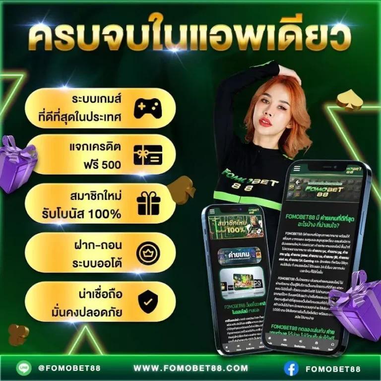 คาสิโนออนไลน์ betflik7 เว็บตรงบริการด้วยเทคโนโลยีล้ำสมัย