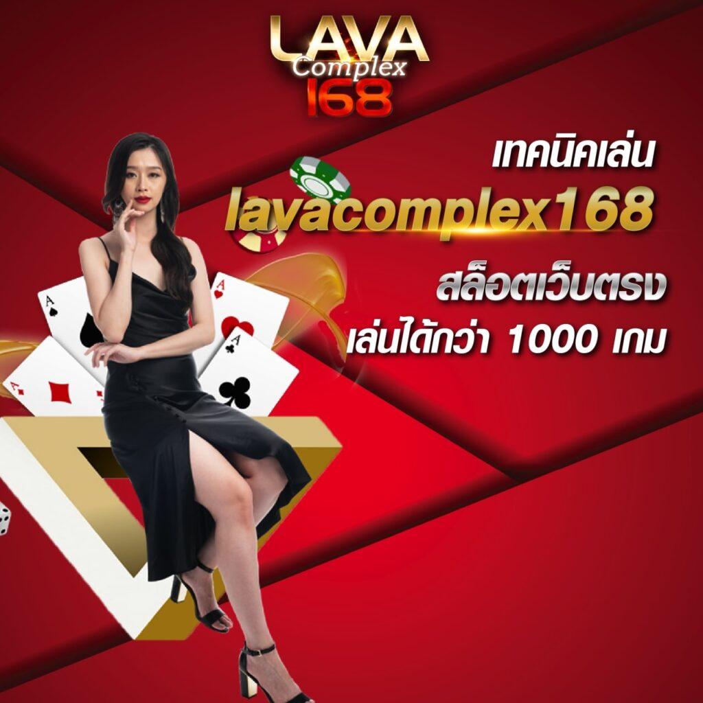 คาสิโนออนไลน์ lotto24 หวย ขั้นต่ำเครดิตง่าย เกมแนวใหม่ล่าสุด